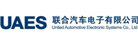 聯(lián)合汽車電子有限公司