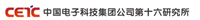 中國電子科技集團(tuán)公司第十六研究所